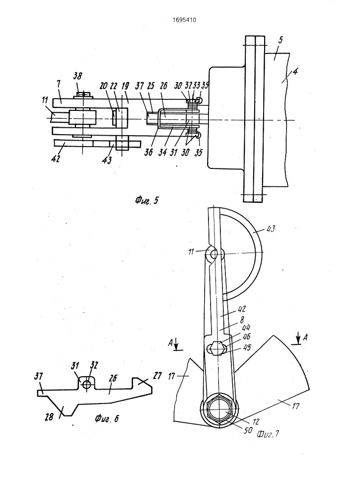 Коммутационный аппарат с электроприводом (патент 1695410)