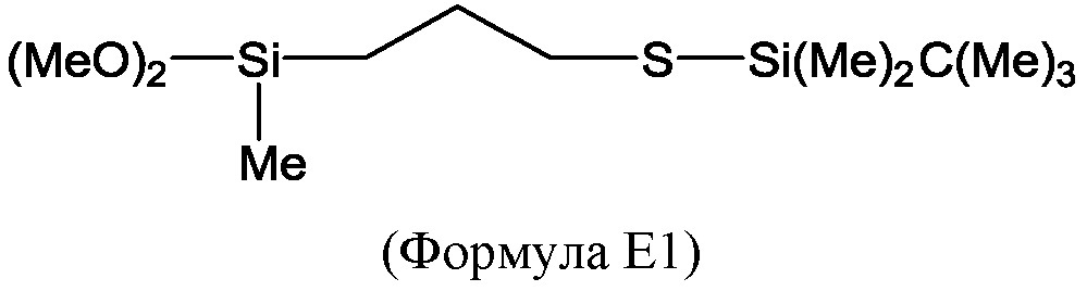 Полимеры, модифицированные аминосиланом (патент 2609166)