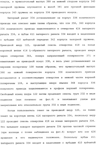 Привод для закрывающих средств для архитектурных проемов (патент 2361053)