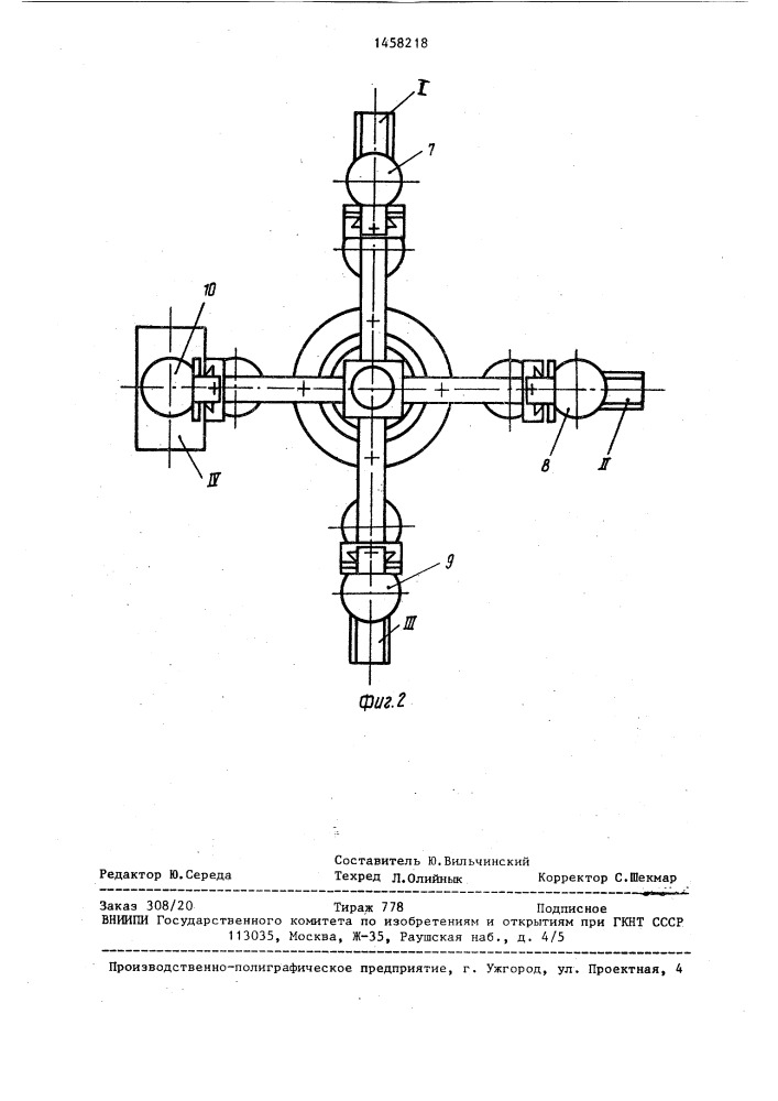 Автооператор (патент 1458218)