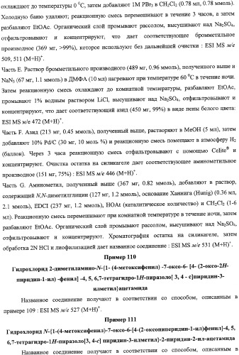 Лактамсодержащее соединение и его производные в качестве ингибиторов фактора xa (патент 2345993)