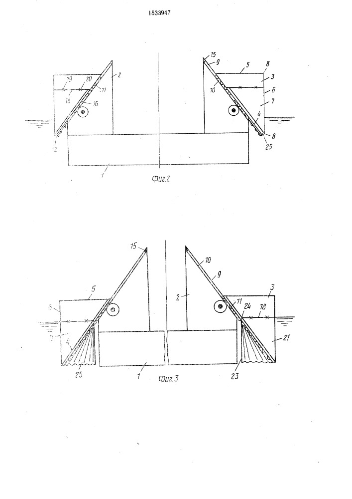 Транспортный плавучий док (патент 1533947)