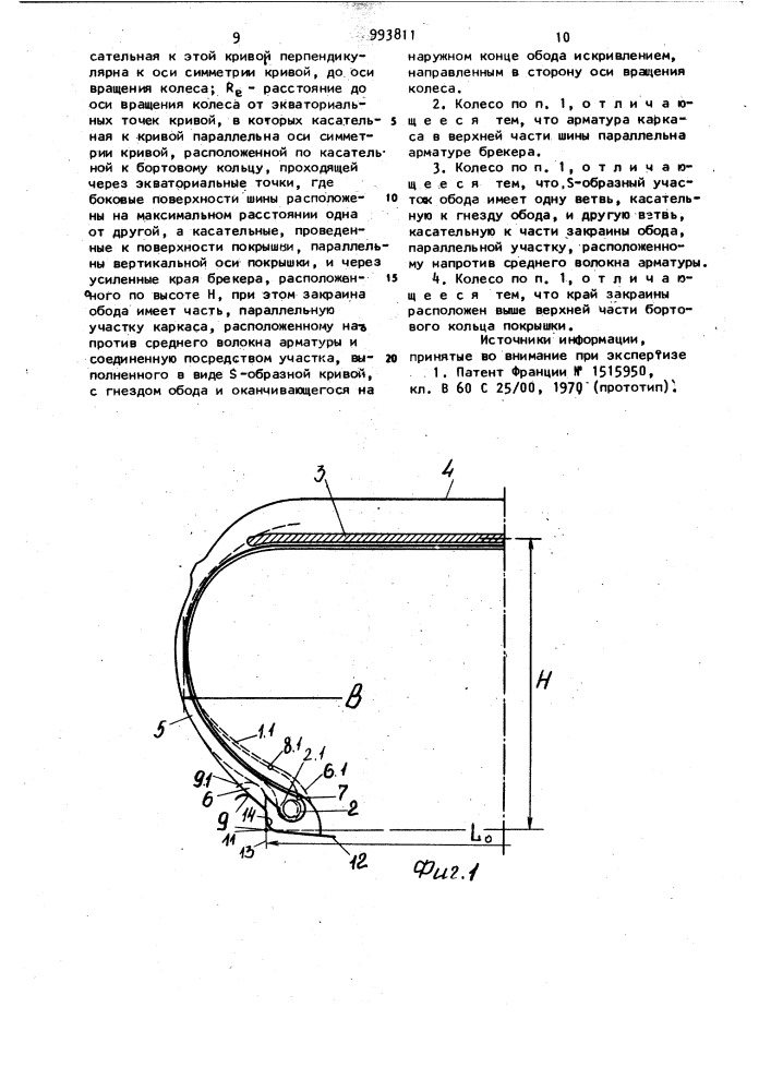 Колесо транспортного средства (патент 993811)