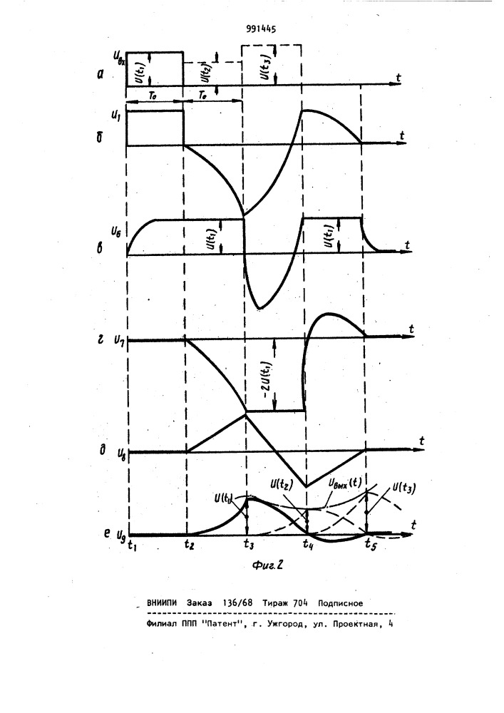 Интерполятор (патент 991445)