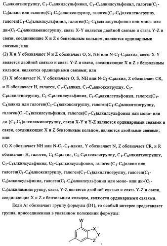 N-алкинил-2-(замещенные арилокси)-алкилтиоамидные производные как фунгициды (патент 2352559)