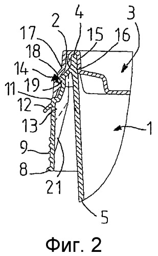 Контейнер с крышкой (патент 2288149)