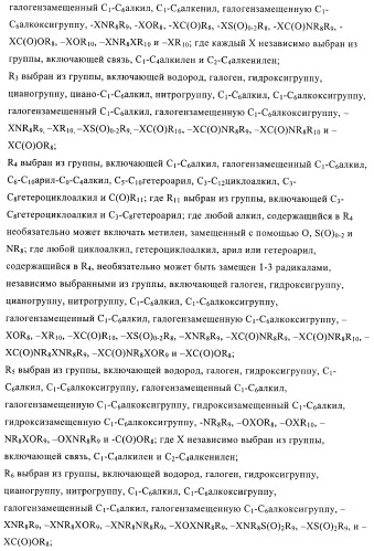 Соединения и композиции в качестве ингибиторов активности каннабиноидного рецептора 1 (патент 2431635)