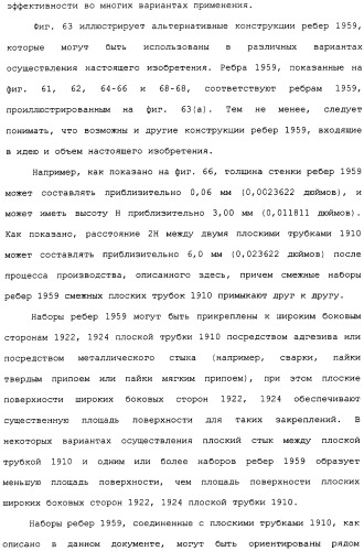 Плоская трубка, теплообменник из плоских трубок и способ их изготовления (патент 2480701)