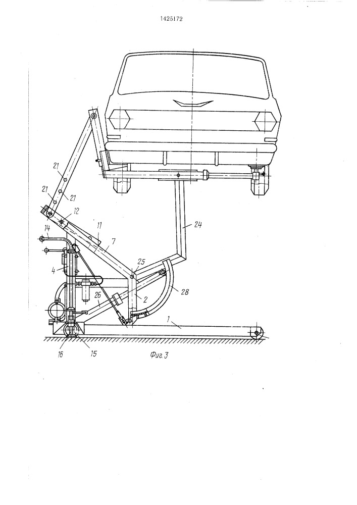 Подъемник для транспортных средств (патент 1425172)