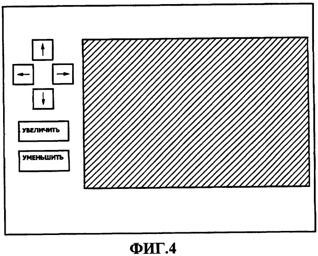 Устройство обработки информации, способ управления устройством обработки информации, компьютерная программа и среда хранения (патент 2402080)