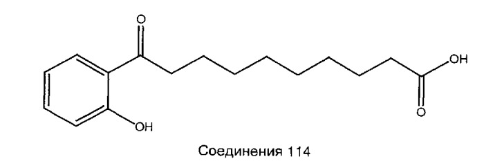 Соединения и составы для доставки активных веществ (патент 2530889)