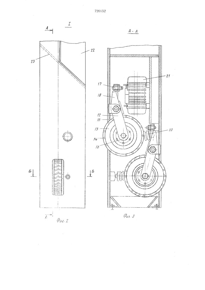 Устройство для проходки траншей (патент 720152)