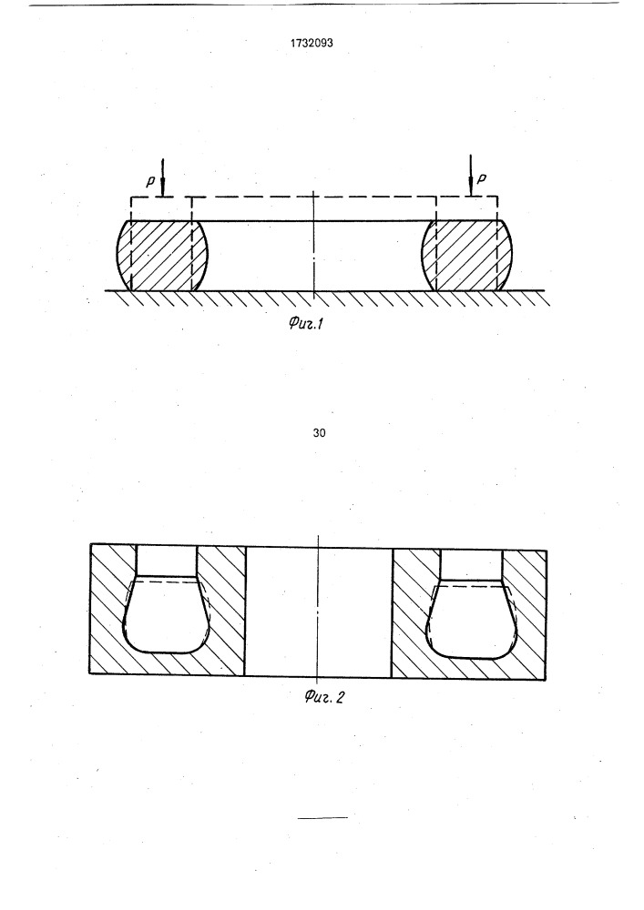 Способ изготовления герметизирующего элемента торцового уплотнения с металлокерамическим уплотнительным кольцом (патент 1732093)