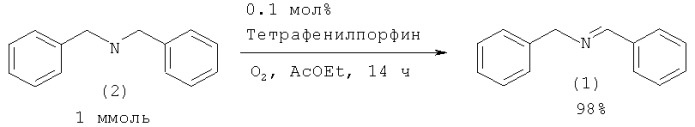 Способ получения n-бензилиденбензиламина (патент 2496770)