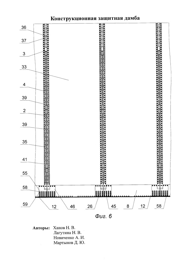 Конструкционная защитная дамба (патент 2650907)