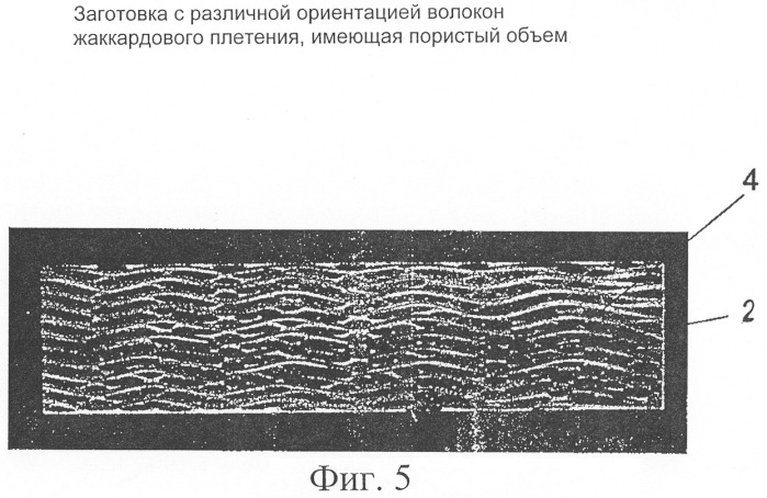 Теплозащитная система с переменной плотностью волокон (патент 2293718)