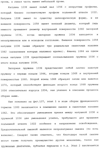 Привод для закрывающих средств для архитектурных проемов (патент 2361053)