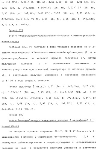 Азотсодержащие ароматические производные, их применение, лекарственное средство на их основе и способ лечения (патент 2264389)