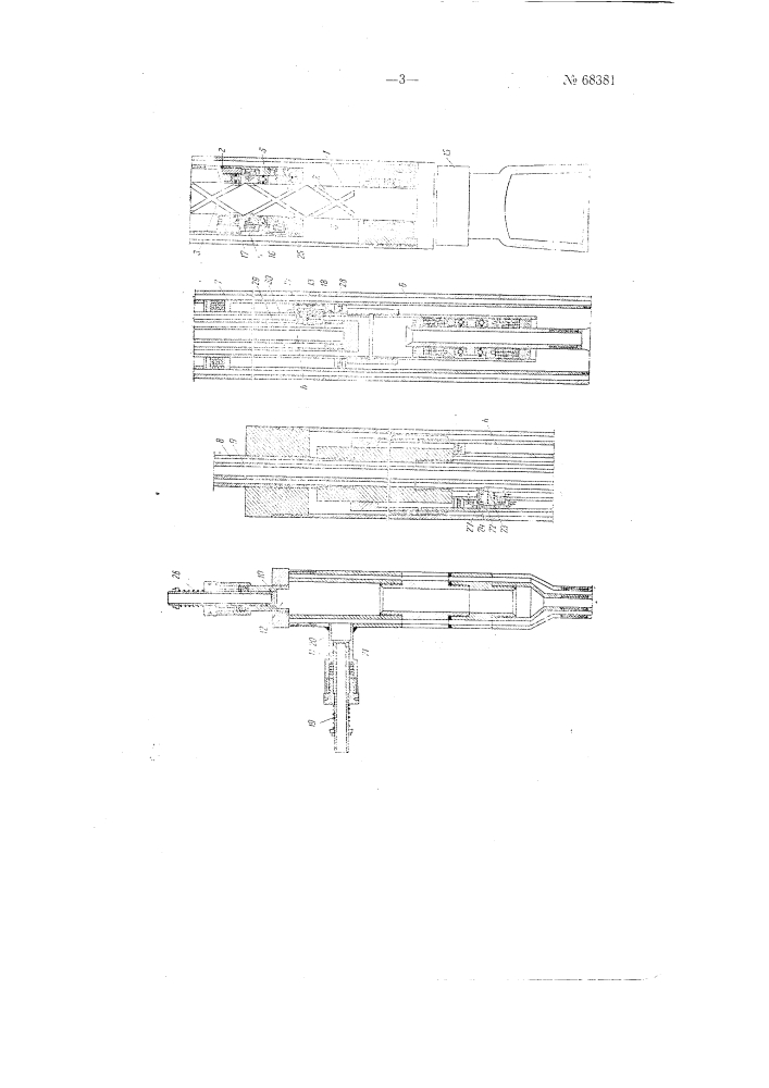Гидравлический снаряд для проходки скважин вращательным бурением (патент 68381)