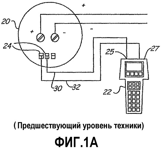 Беспроводной полевой адаптер для технического обслуживания (патент 2471221)