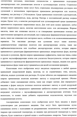 Моноклональные антитела против nkg2a (патент 2481356)