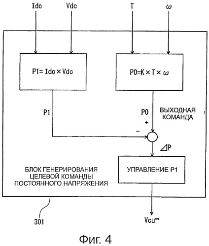 Устройство управления для электродвигателя (патент 2486658)