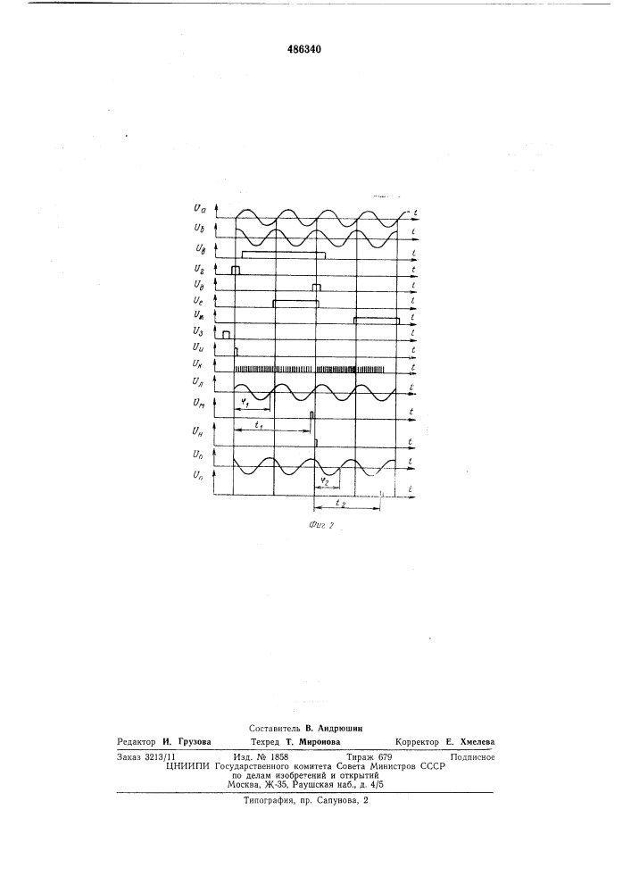 Преобразователь угол-код (патент 486340)