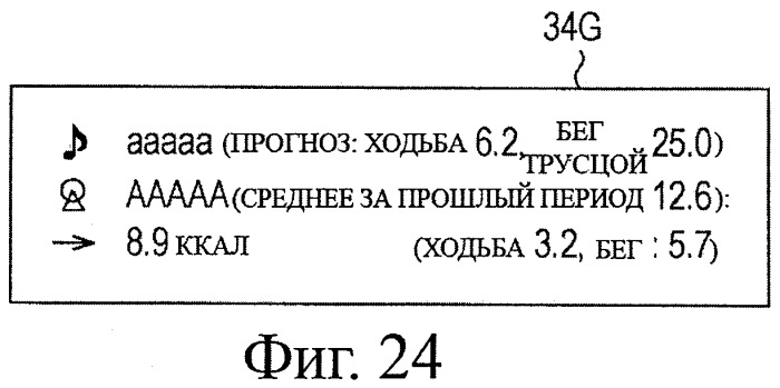 Звуковой проигрыватель, способ воспроизведения звука (патент 2390056)