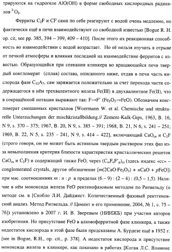 Добавка к цементу, смеси на его основе и способ ее получения (варианты) (патент 2441853)