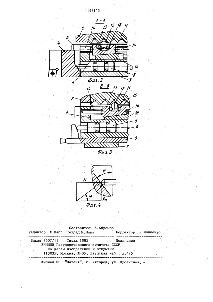 Токарный станок для многорезцовой обработки (патент 1196145)