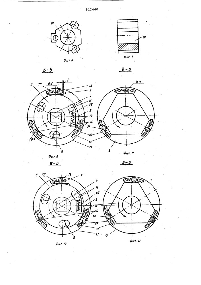 Устройство для сверления в.и.несте-pehko (патент 812440)