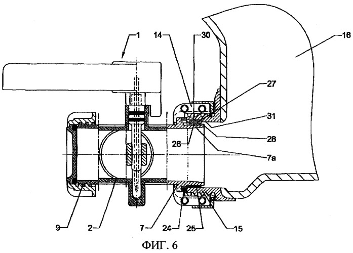 Заборная арматура из синтетического материала для контейнеров для транспортировки и хранения жидкостей (патент 2275322)
