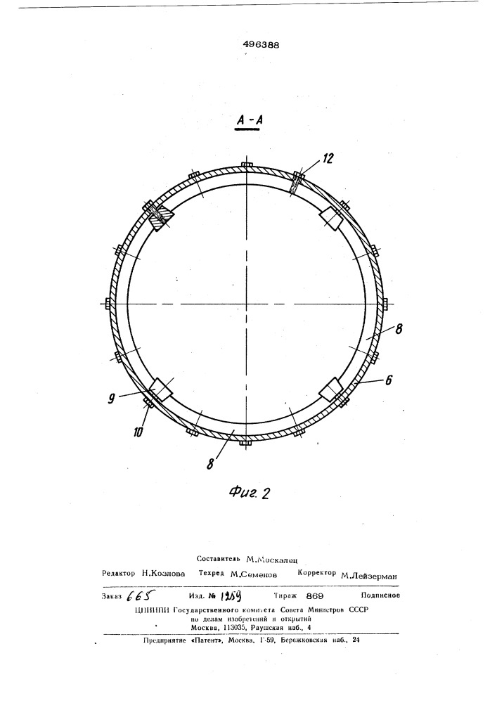 Опорный узел поворотной колонны портального крана (патент 496388)