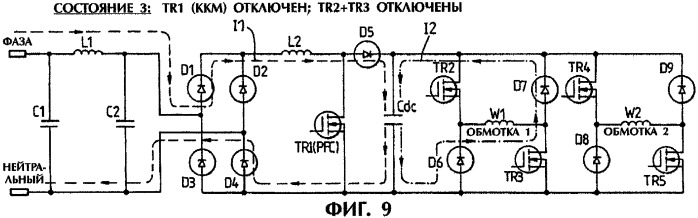 Устройство преобразования энергии (патент 2320069)