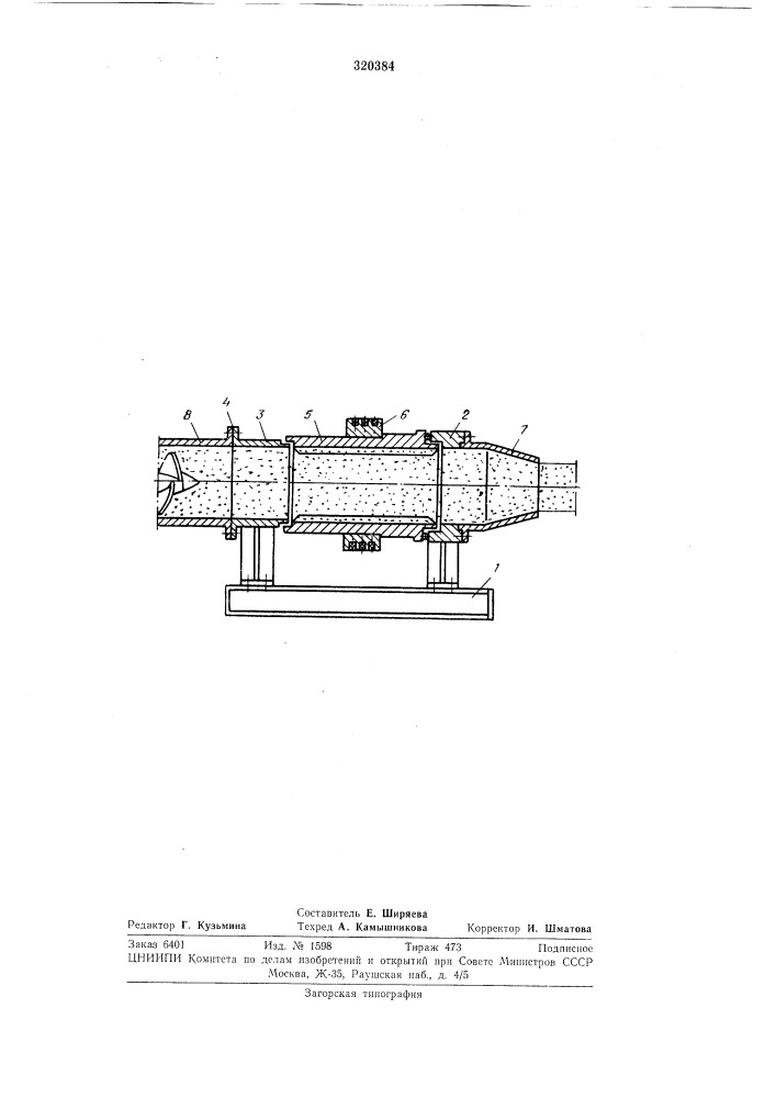 Устройство для приготовления керамичнекоей—массы (патент 320384)