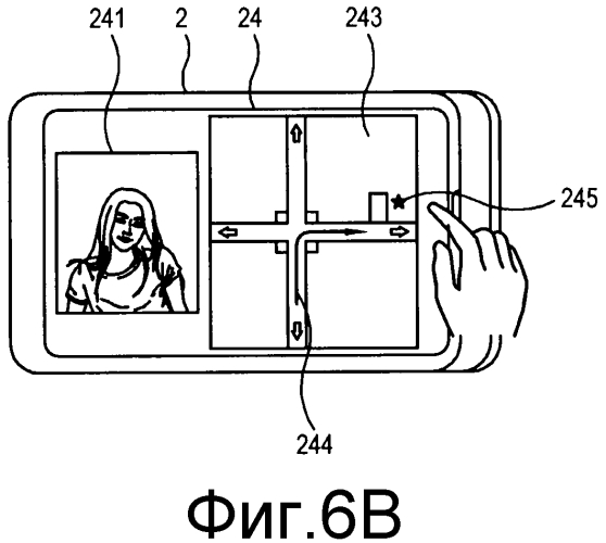 Мобильный терминал, устройство отображения и способ управления ими (патент 2562125)