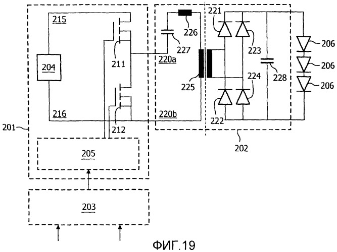 Схема питания и устройство, содержащее схему питания (патент 2427954)