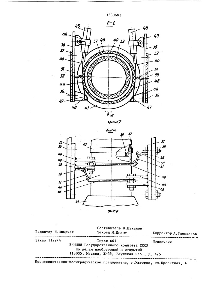 Водозаборное присоединительное устройство (патент 1380681)