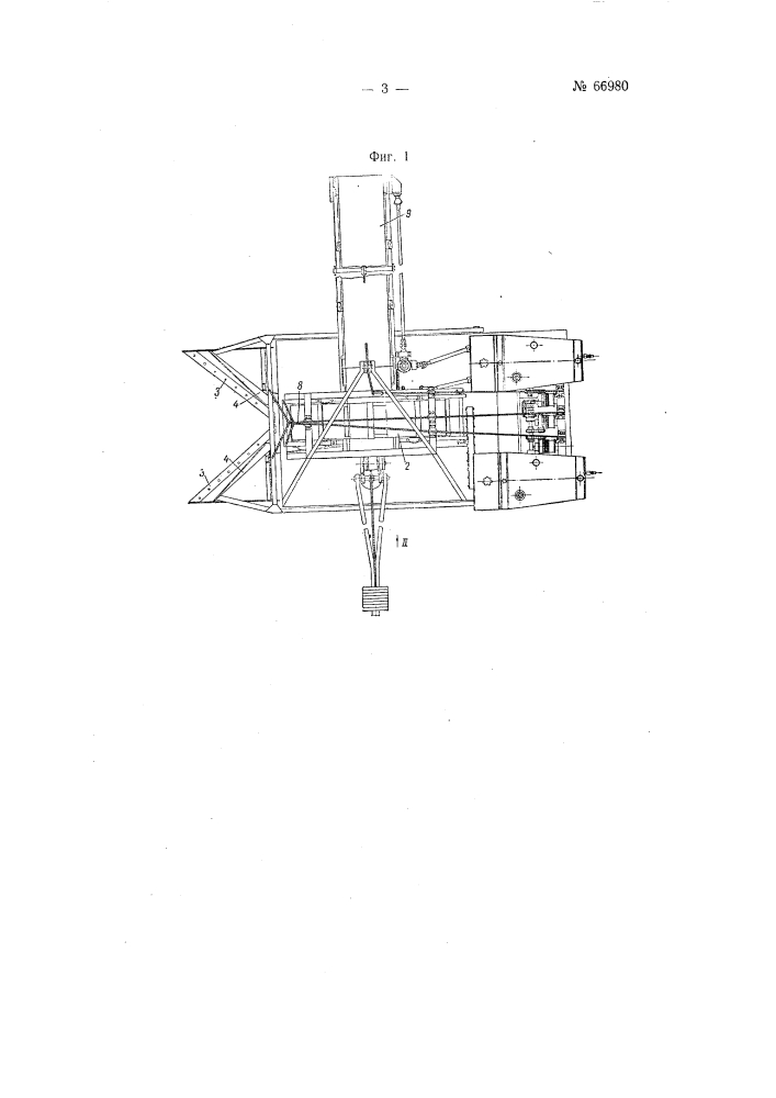 Машина для производства земляных работ (патент 66980)