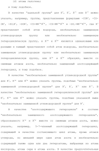 Производное индола (патент 2454415)