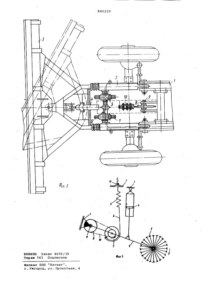 Подвеска рабочего органа для очисткидорожных покрытий ha базовом шасси (патент 840229)