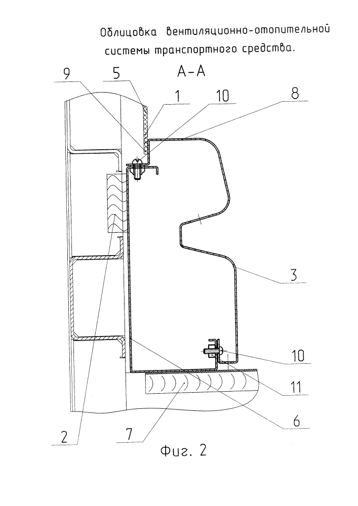 Облицовка вентиляционно-отопительной системы транспортного средства (патент 2610752)