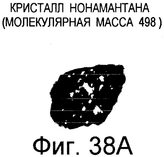 Способы очистки высокомолекулярных алмазоидов и составы, содержащие такие алмазоиды (патент 2307822)