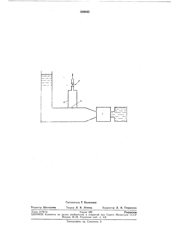 И а.-х.м. тамадаев казахский научно-исследовательский институт энергетики (патент 269045)