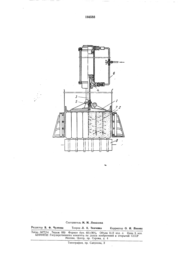 Устройство для обогрева материала в кипах (патент 166588)