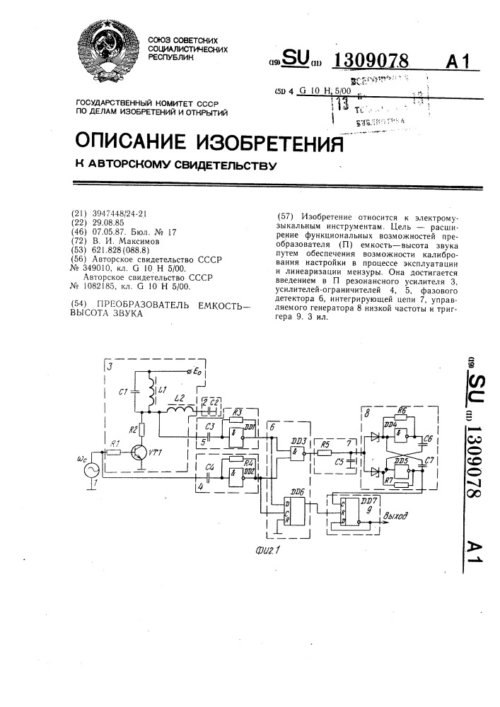 Преобразователь емкость-высота звука (патент 1309078)