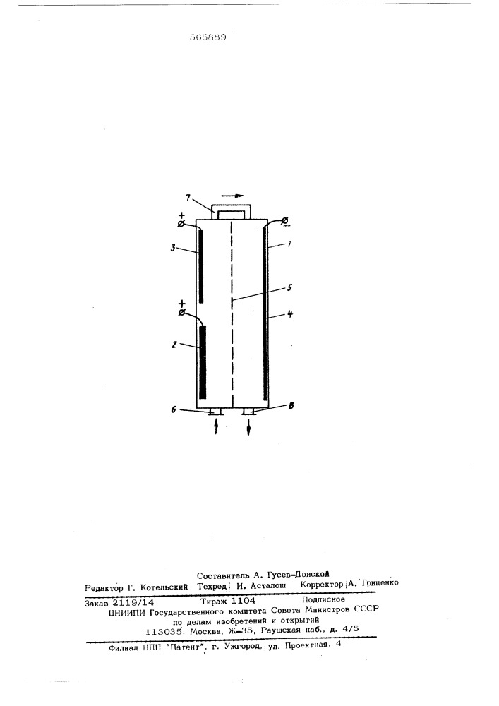 Устройство для очистки сточных вод от шестивалентного хрома (патент 565889)