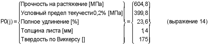 Система обработки давлением, способ обработки давлением и компьютерный программный продукт (патент 2352423)