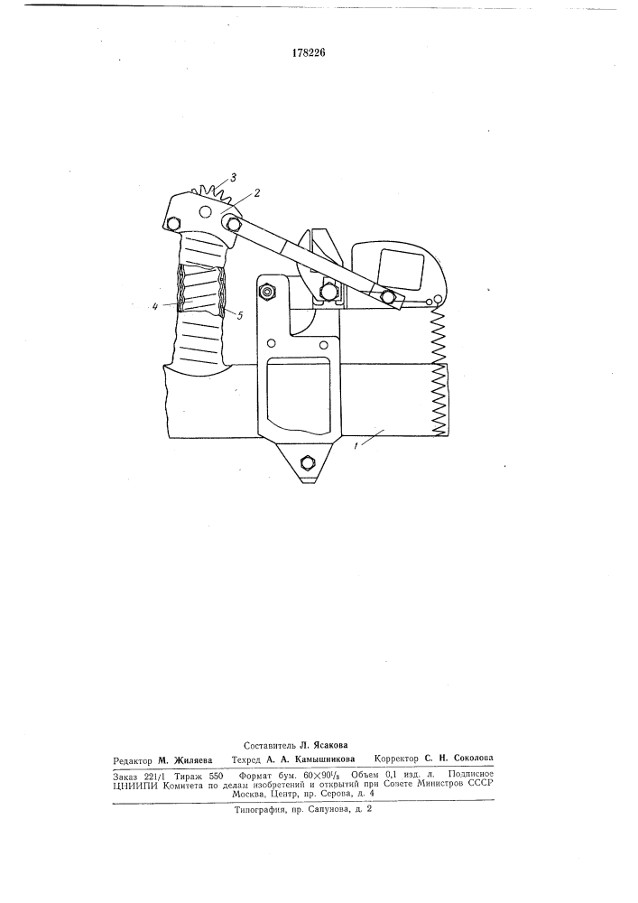 Патент ссср  178226 (патент 178226)