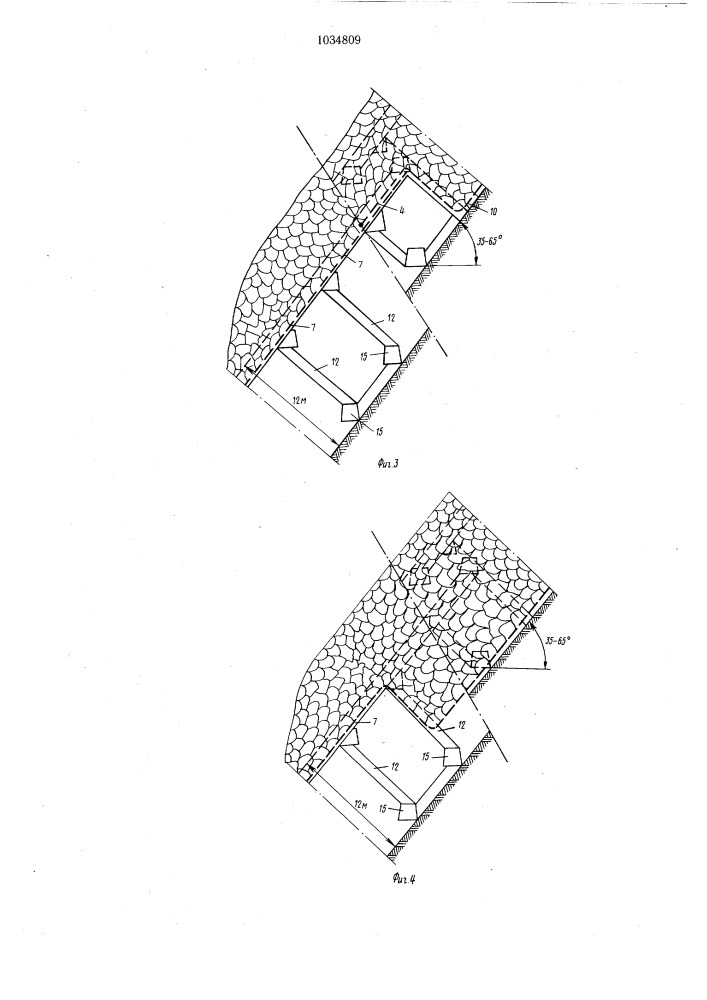 Способ разработки взброшенной и сброшенной частей нарушенных мощных крутых и наклонных угольных пластов (патент 1034809)